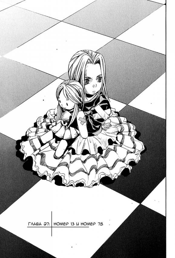 kurozuka_v06_091.png